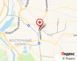 Представительство «ЖелДорЭкспедиция» Белгород